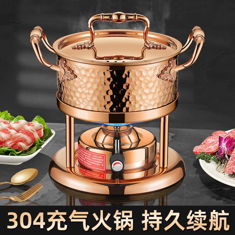 304充气式瓦斯炉单人用可调式火锅适用家用小型锅具 欧式风格复合
