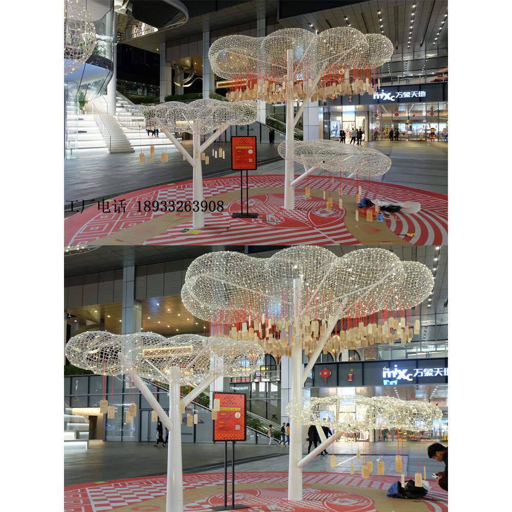 不锈钢镂空云朵树雕塑镂空编制网格景区网红打卡玻璃钢人物定制做