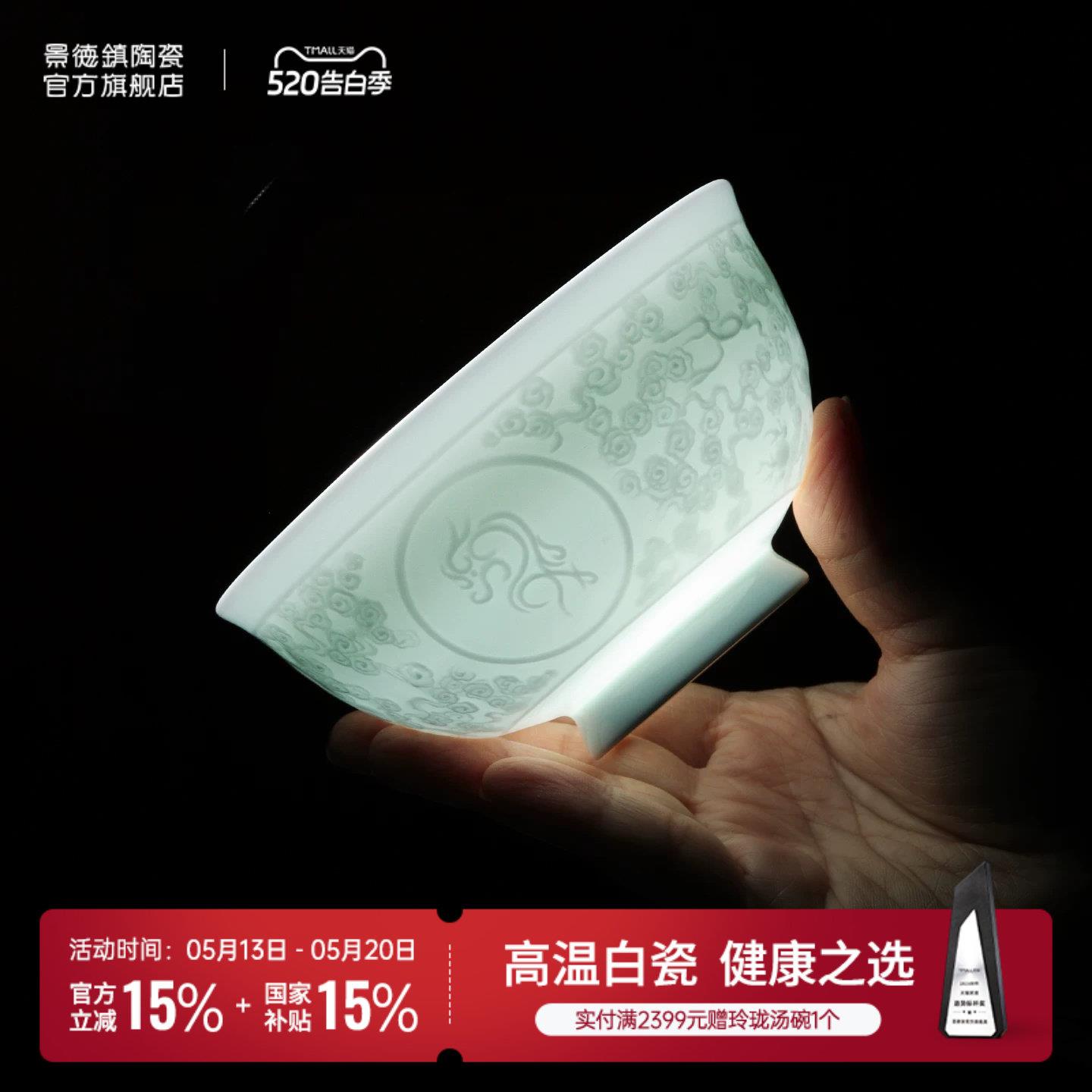景德镇陶瓷餐具中式米饭碗个人专用家用新款高颜值十二生肖漂亮碗