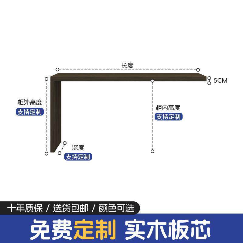 实木7字型化妆台单侧支撑桌子桌面延长板L型搭台板定制高级化妆台