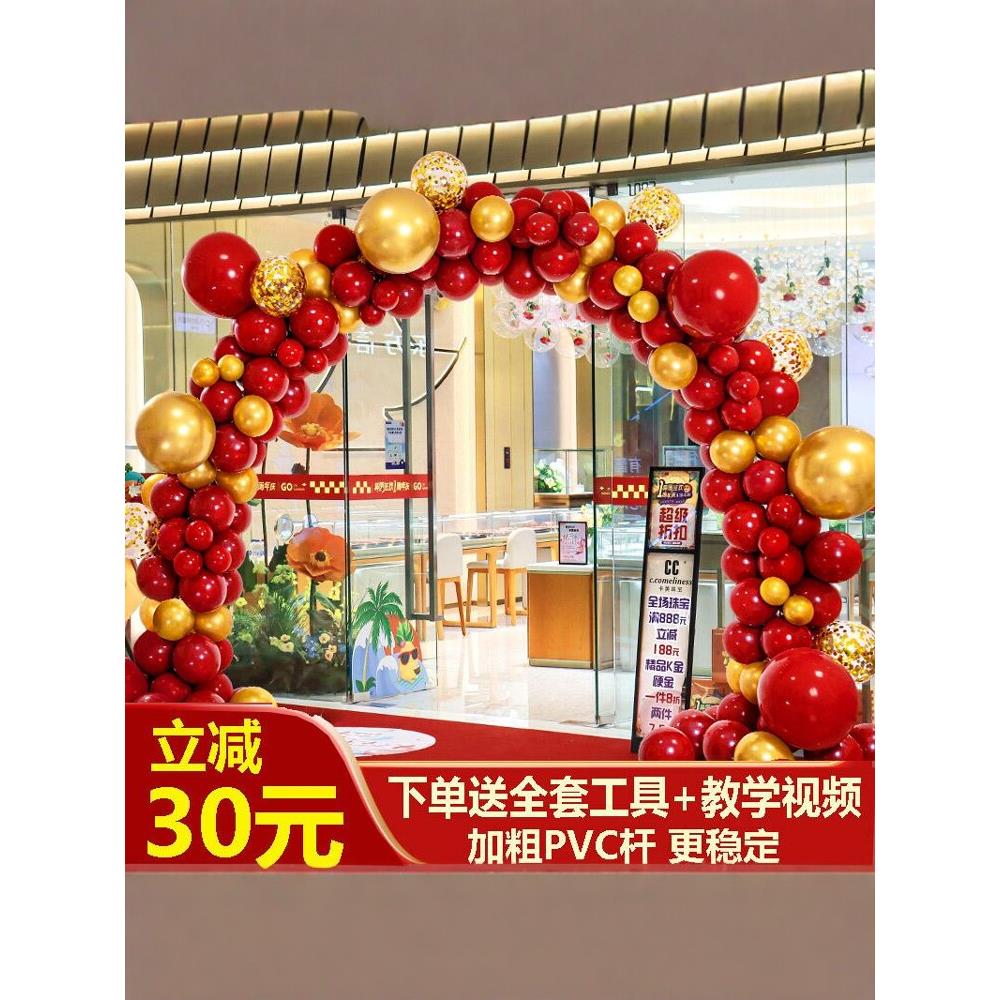 气球拱门结婚礼支架户外大门场景装饰乡村道路指南婚礼场景布置套