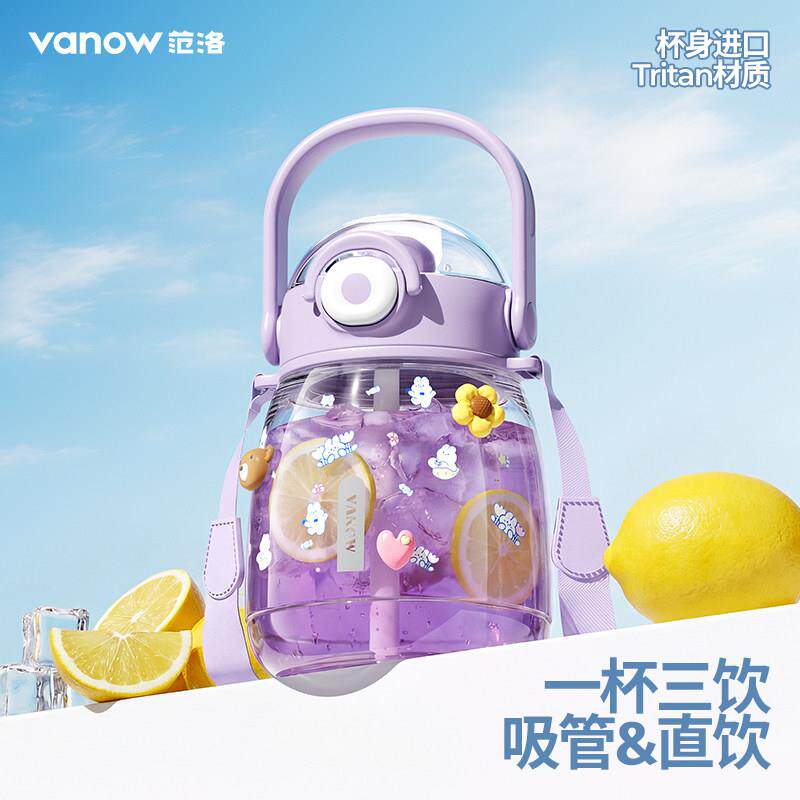 Vanow大容量吸管水杯子女生吨桶吨学生水壶夏季大肚杯2026年新款
