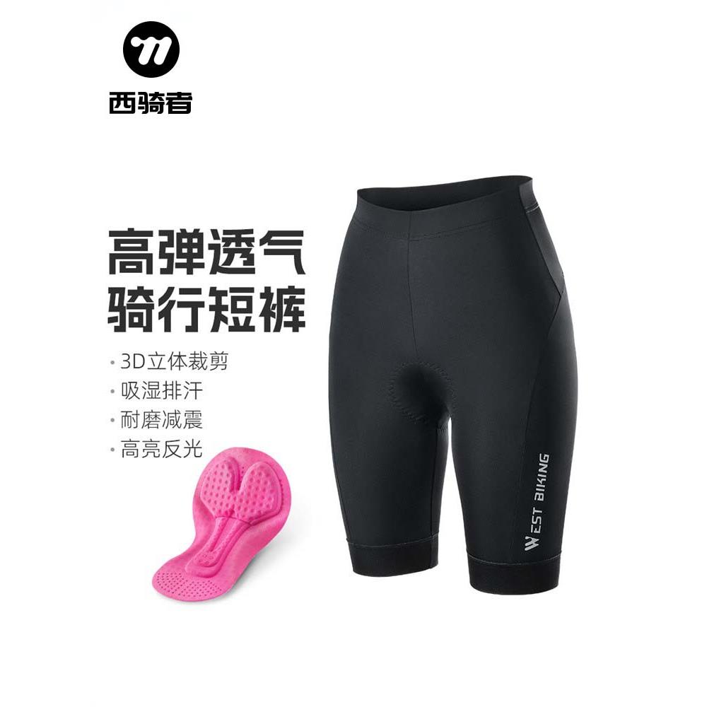 西部骑手骑行裤女子骑行服公路山地自行车短裤男子夏季薄风格与海