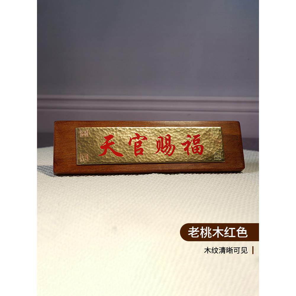 铜天冠福镇房子牌匾八卦镜子门到门邻居卧室电梯门家居装饰装饰