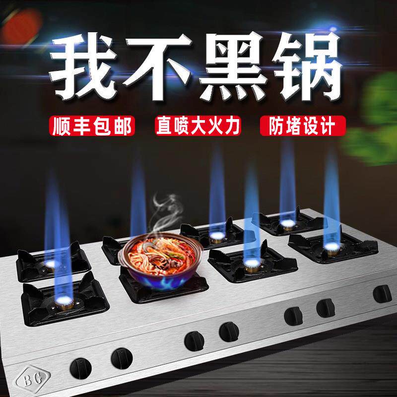低压煲仔炉带熄火保护多眼瓦斯灶商用猛火灶三四头六八眼砂锅燃气