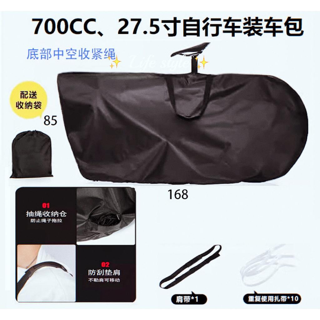 自行车装车包防尘登山车高铁袋防雨罩单车包超轻防晒装车包