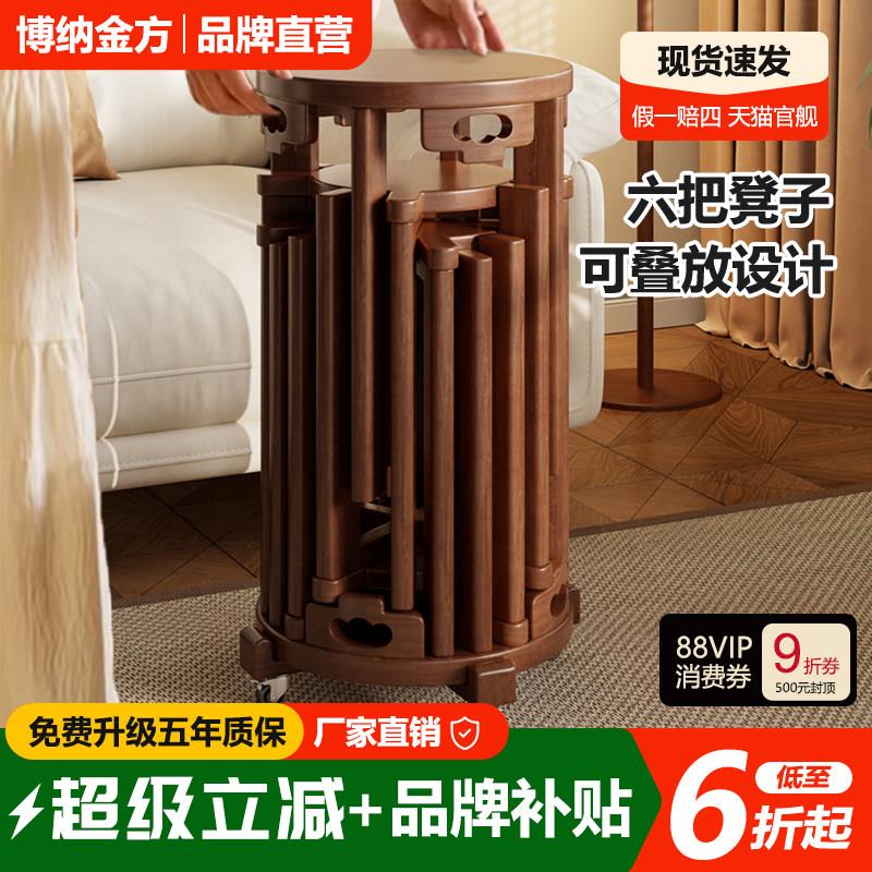凳子可叠放实木凳家用圆凳客人备用凳收纳凳餐桌凳板凳叠叠乐凳子