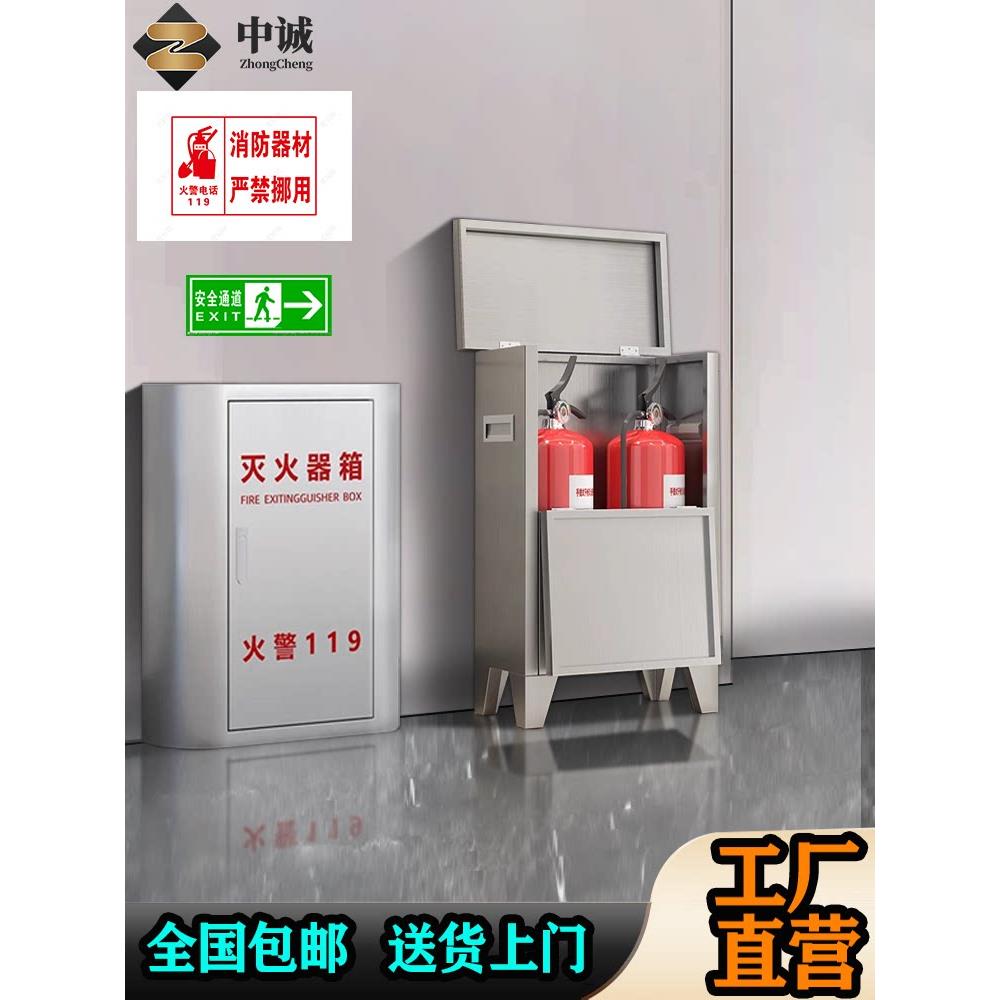 304不锈钢灭火器箱圆弧灭火器箱2祇装4公斤8公斤不锈灭火器空箱