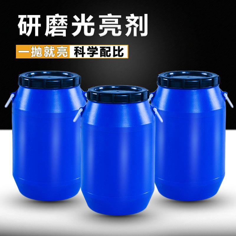振动研磨机抛光液金属光亮剂研磨液清洗剂铝不锈钢增亮磁力抛光剂