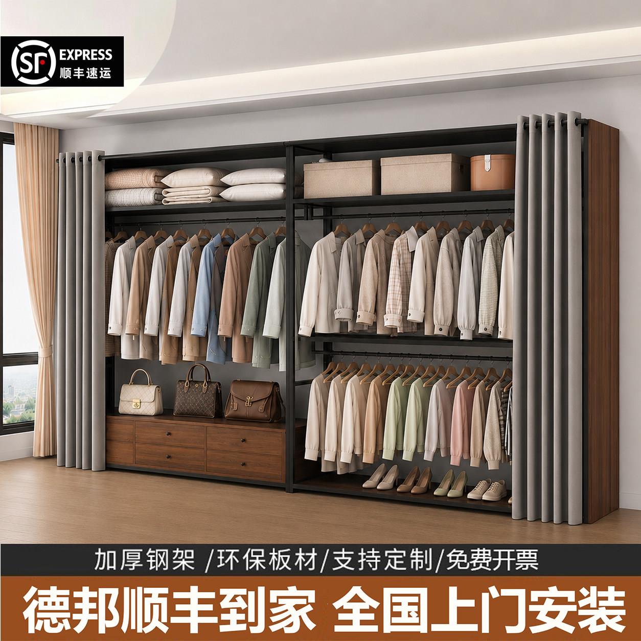 自制衣帽间金属衣柜框架组装开放式落地卧全钢架铁艺步入式衣架
