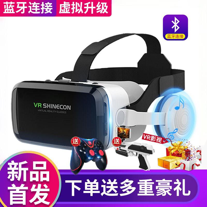 蓝牙连接VR眼镜虚拟现实体感游戏设备 4D智能AR眼镜 手机专用VR一