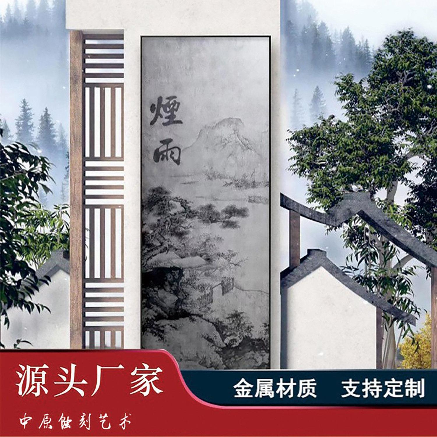 铝版蚀刻画不锈钢腐蚀雕刻画金属影雕壁画仿古做旧凹凸铜版画定制图片