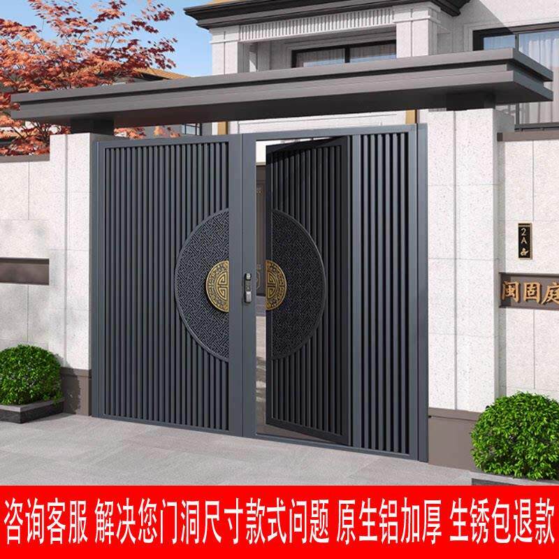 铝合金庭院大门别墅大门双开门院子大门农村自建房大门铝艺大门