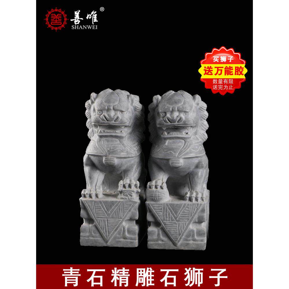 中式轻奢青石狮子墓地汉白玉摆件公墓用品专用一对石雕青石