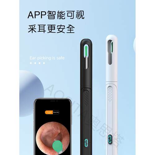 Bebird蜂鸟视觉耳勺智能高清相机耳勺专业无线发光抠耳
