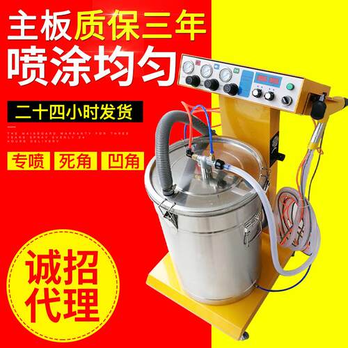 静电喷涂机脉冲型静电喷涂机 喷塑机五金防锈烤漆喷枪厂家