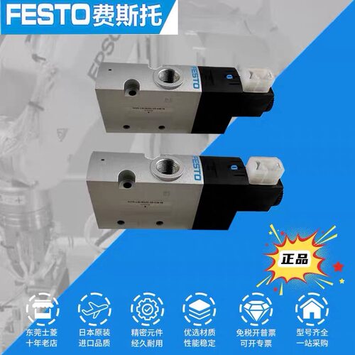 FESTO 电磁阀VUVS-L30-M32U-AD-G38-F8-1B2 -B52-N38 -M52-M-G38