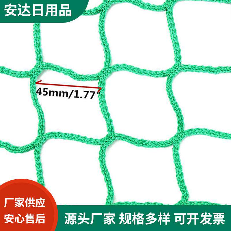 窨井盖网污水井防护网货车防护拖车货物防坠落用工业网罩厂家