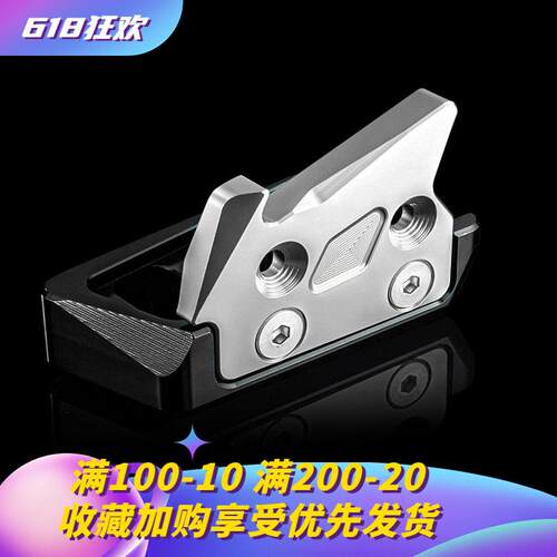 适用小牛SQi侧架座脚撑改装配件电动车边撑垫电摩侧脚架防滑底座