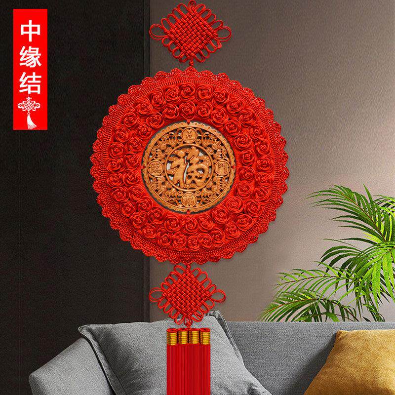 高档圆形中国结客厅大号桃木福字挂件玄关入户门背景墙新年装饰