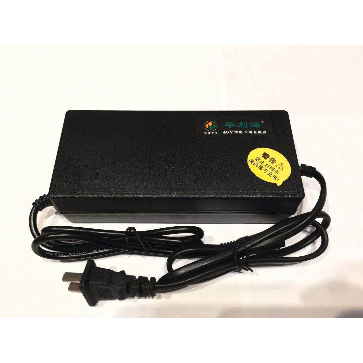 电动车充电器36V/48V/54V/63V锂电专用智能折叠车代驾滑板平衡车