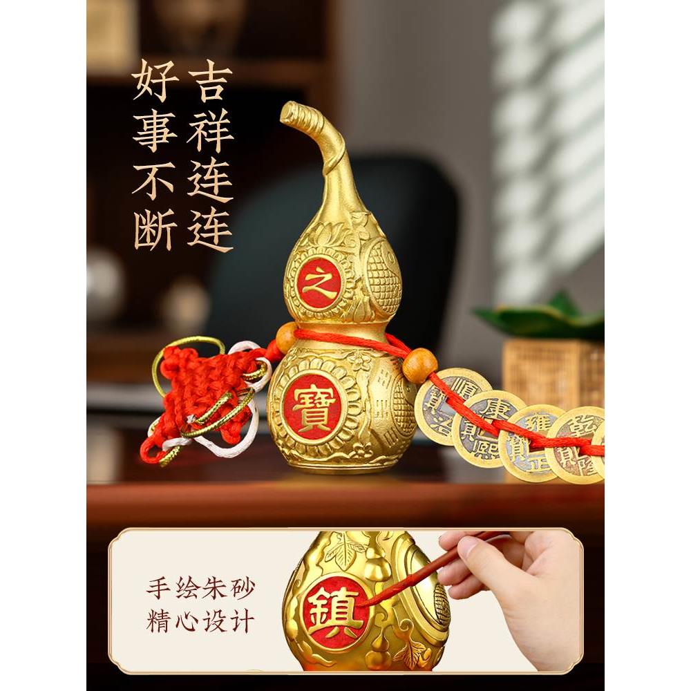 铜葫芦饰品黄铜五帝钱挂件门到门入口家小开口开口空心工艺品