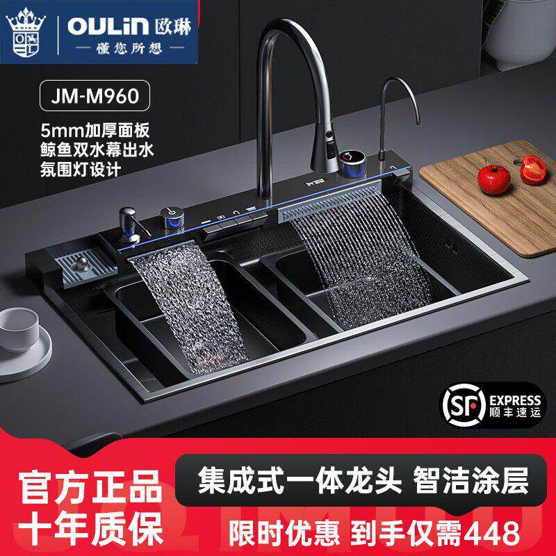 欧琳JQIMUU飞雨瀑布加厚水槽304不锈钢大单槽家用厨房台下洗菜盆