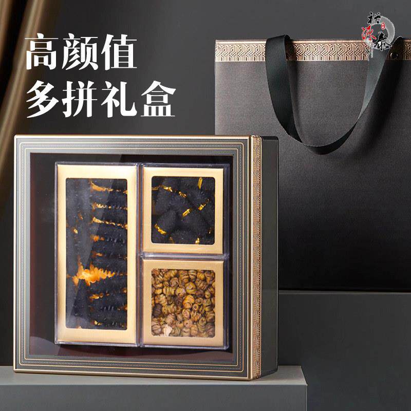 浮雕高档四宝礼盒尊贵豪华版虫草礼品盒燕窝干贝鲍鱼海参包装盒空