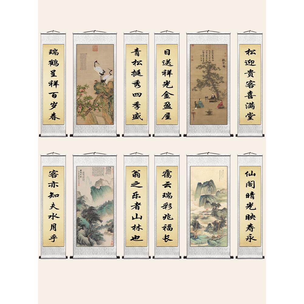 迎客松三联中堂画农村堂屋大气山水卷轴挂画客厅对联风水景装饰画