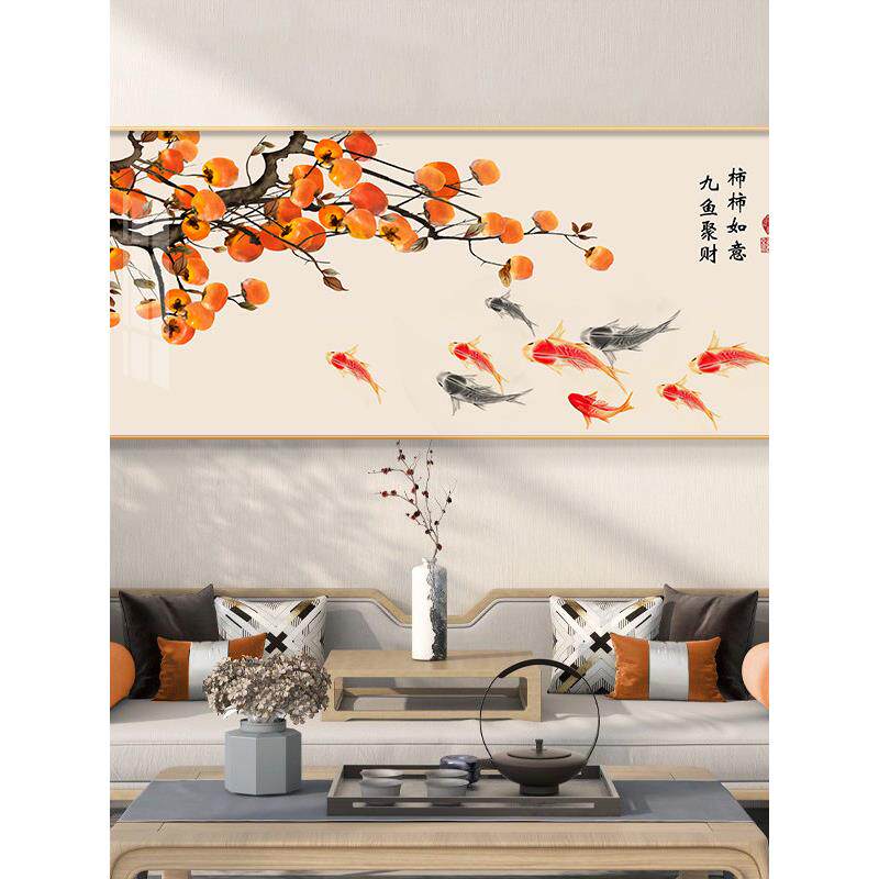 事事如意新中式客厅大白墙沙发背景墙装饰画餐厅挂画九鱼图壁画