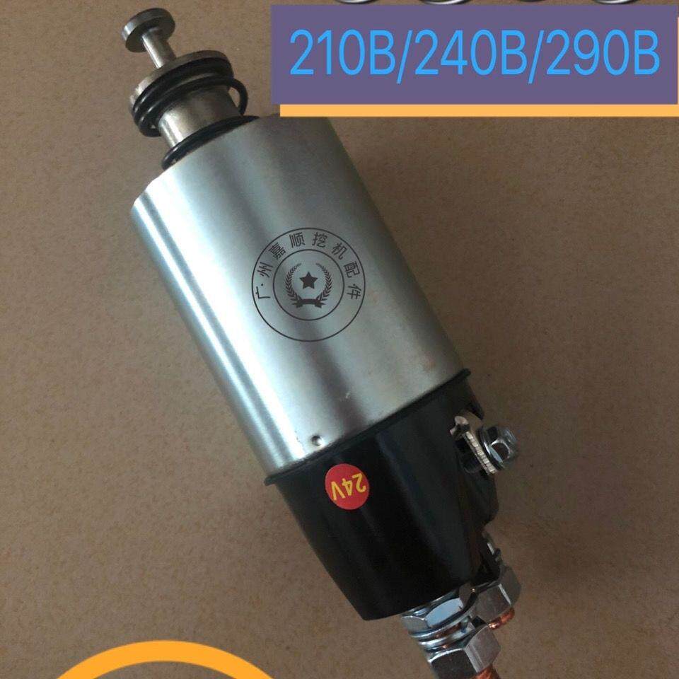 挖掘机沃尔沃EC210/240/290/360起动机马达磁力开关吸磁启动开关