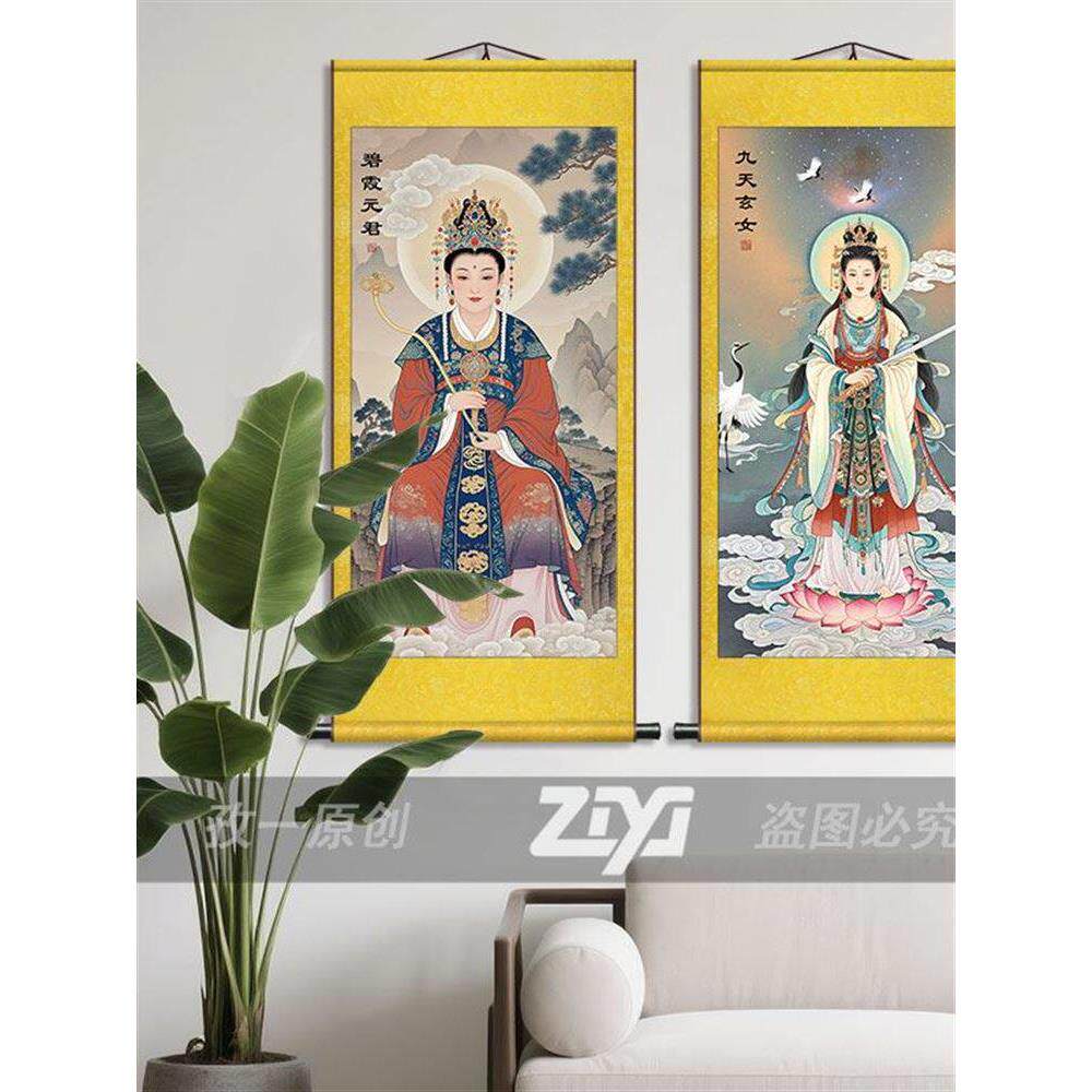 碧霞元君画像泰山奶奶神像挂画九天玄女丝绸卷轴画挂轴家用供奉