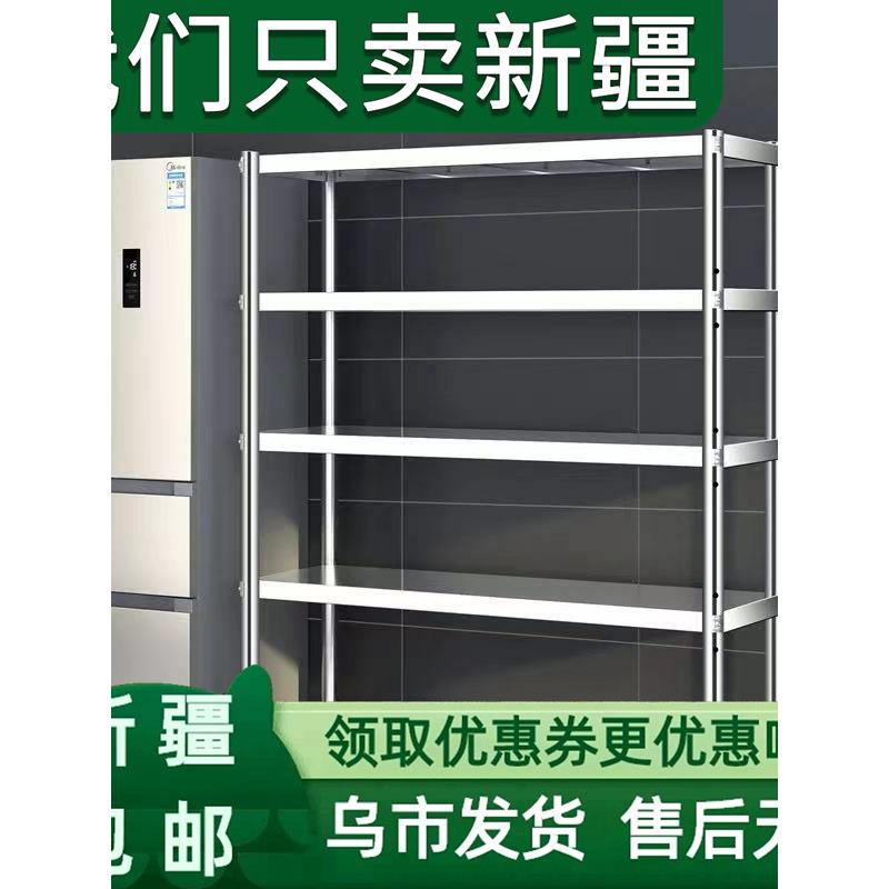 新疆包邮不锈钢厨房置物架落地多层五层微波炉收纳储物货架家用整