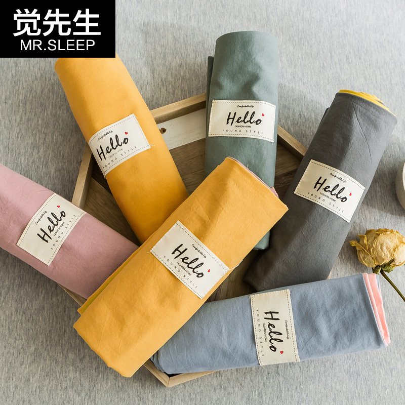 觉先生枕套一对装枕头套双人单人学生宿舍儿童30x50枕芯套48x74cm