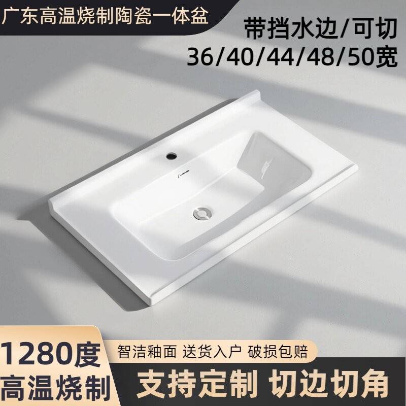 单买洗脸盆半嵌入洗手盆浴室柜台面一体陶瓷盆洗面脸单水槽定制非