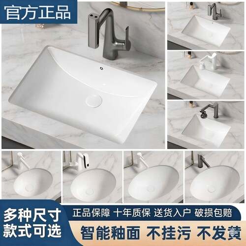平底台下盆陶瓷洗手盆洗脸盆嵌入式卫生间阳台方形椭圆形单盆家用