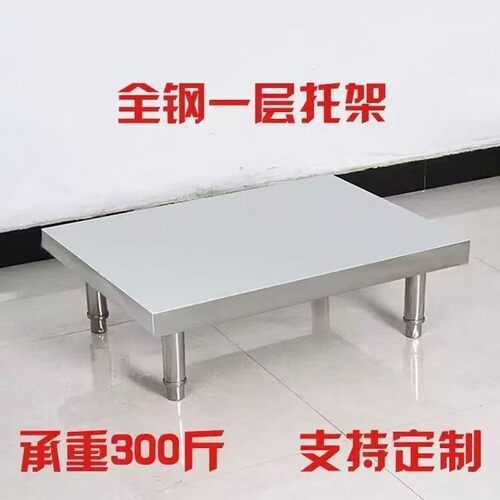 商用不锈钢工作台 厨房操作台可定制饭店单层打荷台