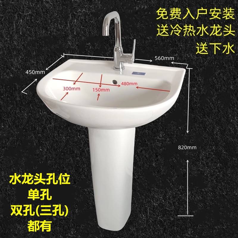 天津洗手盆包安装立柱洗脸盆陶瓷一体台盆小户型单孔盆三孔盆