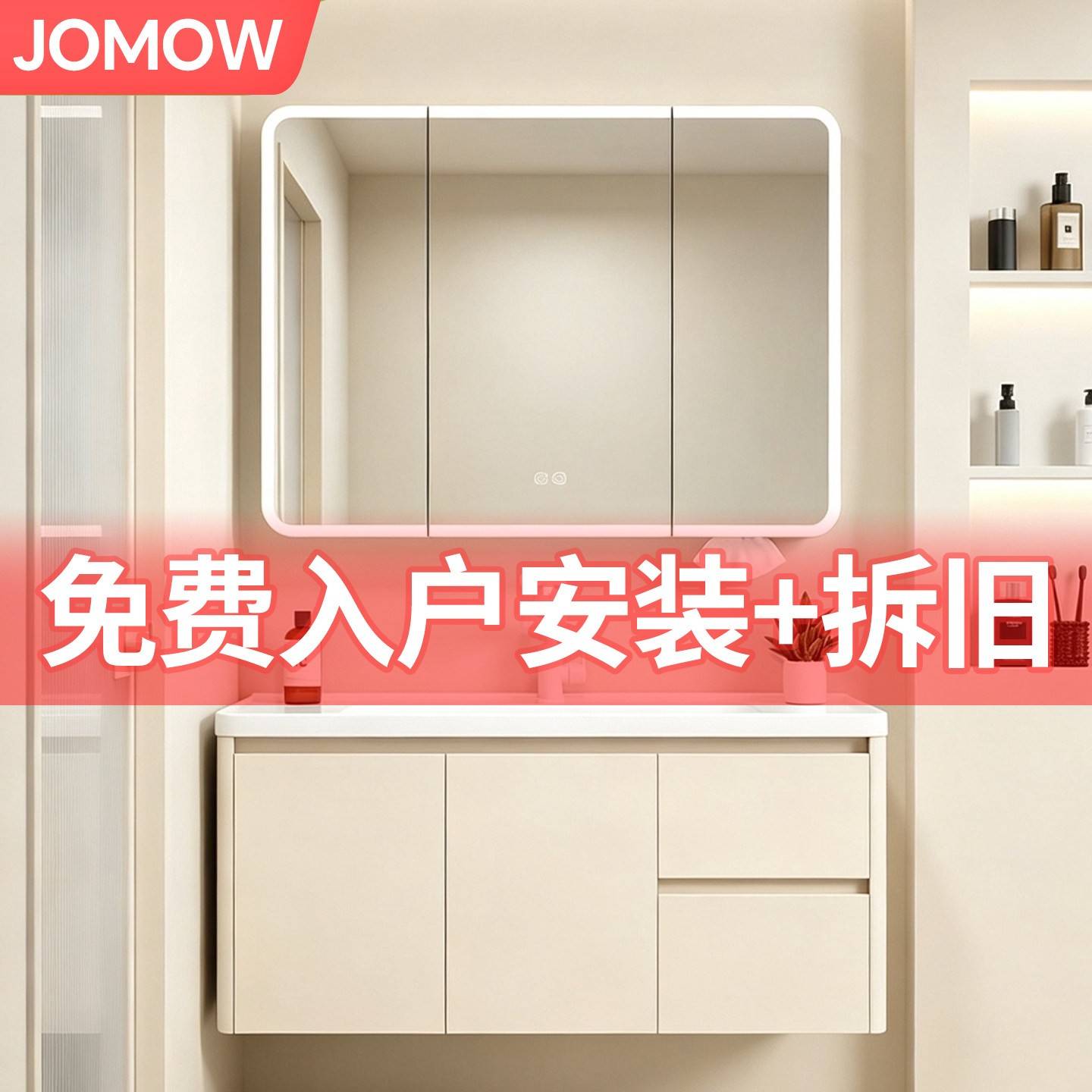 奶油风浴室柜组合包安装包拆旧蜂窝铝陶瓷一体盆洗脸洗手盆洗漱台图片