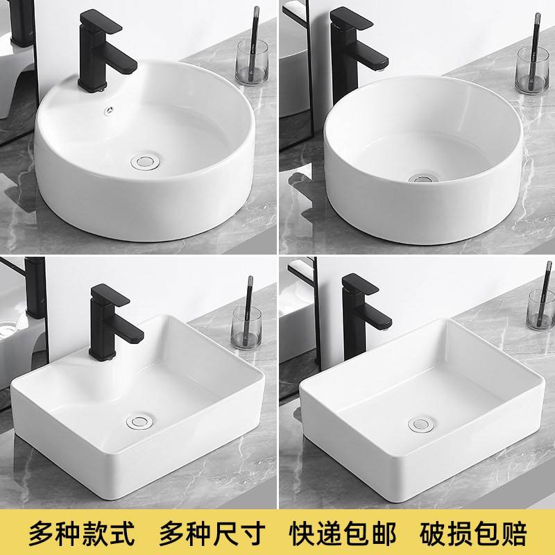 特价台上盆陶瓷家用化妆室洗手盆阳台大小尺寸方形工程洗脸盆