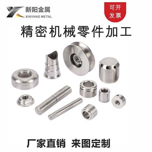 数控车床零件加工CNC精密机械五金不锈钢铝合金非标零件加工定做