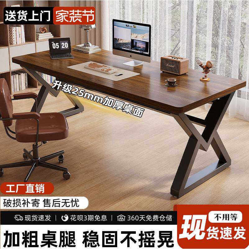 电脑桌台式卧室家用书桌学习桌双人大板桌办公工作台电竞桌办公桌