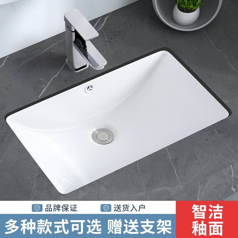 陶瓷盆台下盆方形洗手盆嵌入式椭圆形洗脸盆阳台家用洗面盆单水槽