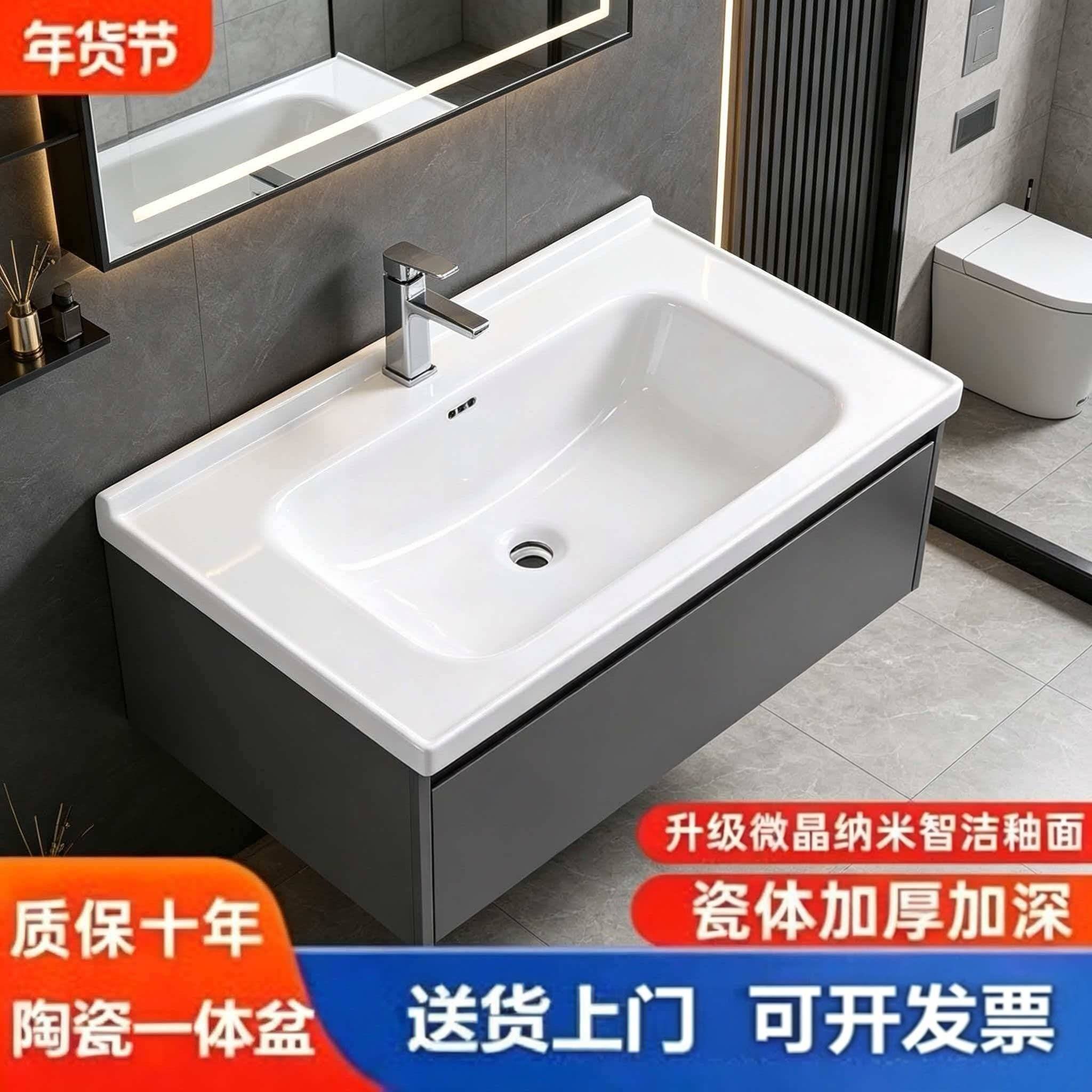 浴室洗面盆半嵌入式台中洗脸陶瓷洗手盆单水槽高温平面陶瓷一体盆
