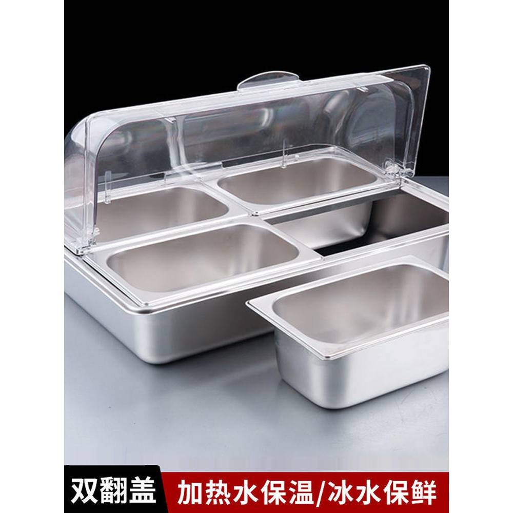 不锈钢方盆加热保温加冰保鲜防尘罩透明盖菜盆盒子长方形带盖铁盆