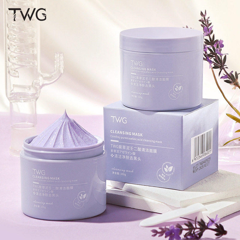 TWG紫草泥壬二酸清洁面膜涂抹式清洁补水保湿涂抹固体面膜