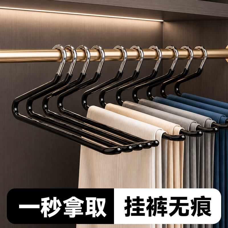 蔚圣浸塑鹅型防滑无痕裤架挂架子