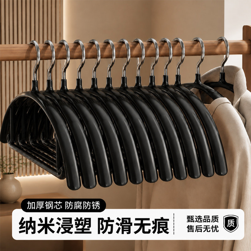 无痕衣架子家用挂衣加厚加大宽肩