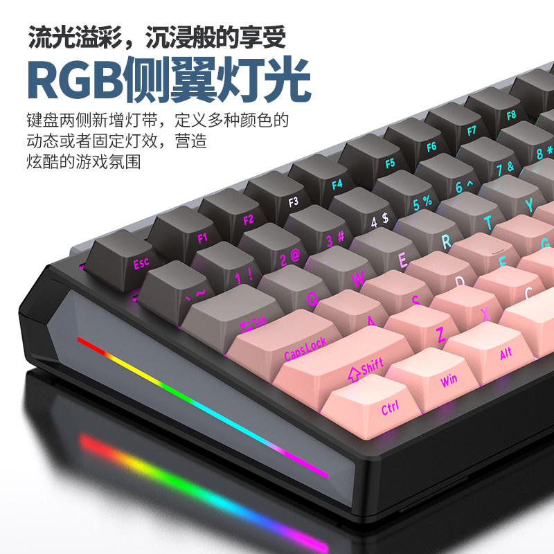 NEWFF98键客制化机械键盘无线蓝牙三模热插拔电竞游戏办公RGB背光