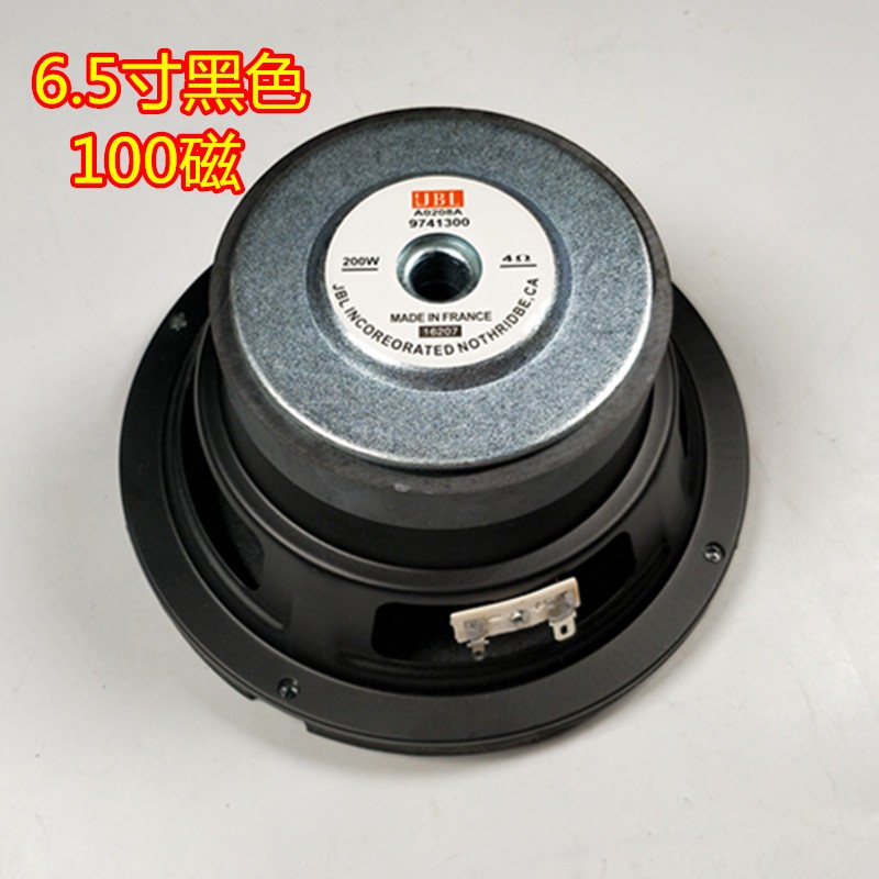 包邮6.5寸8寸10寸12寸低y音喇叭 超重低音炮喇叭音箱重低音喇叭